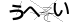 CAPTCHA