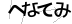 CAPTCHA