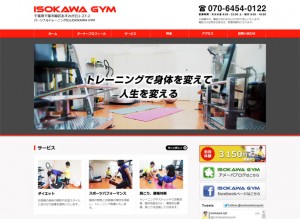 蜊闡臥恁蝨滓ー励せ繝昴シ繝繧ク繝縲鯖SOKAWA GYM縲乗ァ 繝帙シ繝繝壹シ繧ク蛻カ菴懈球蠖 蜊闡臥恁蝨滓ー励せ繝昴シ繝繧ク繝縲鯖SOKAWA GYM縲乗ァ 繝帙シ繝繝壹シ繧ク蛻カ菴懈球蠖