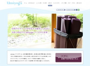 荳榊ヲ翫↓謔ゥ繧譁ケ縺ョ轤コ縺ョ繝ィ繧ャ謨吝ョ、縲弱え繝溘Κ繧ャ縲乗ァ 繝帙シ繝繝壹シ繧ク蛻カ菴懈球蠖 荳榊ヲ翫↓謔ゥ繧譁ケ縺ョ轤コ縺ョ繝ィ繧ャ謨吝ョ、縲弱え繝溘Κ繧ャ縲乗ァ 繝帙シ繝繝壹シ繧ク蛻カ菴懈球蠖