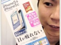 【ブルーライトカット!!】iPhone5画面フィルムが助かりMAX
