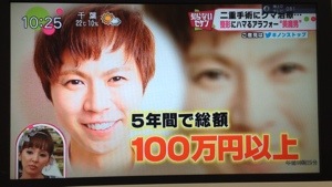 繝輔ず繝繝ャ繝薙弱ヮ繝ウ繧ケ繝医ャ繝励上↓縲取紛蠖「鄒朱ュ皮塙縲上〒蜃コ貍斐&縺帙※縺縺溘□縺阪∪縺励◆笙ェ