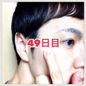縲蝉ス馴ィ49譌・逶ョ縲代す繝滓カ医@繧ッ繝ェ繝シ繝縲弱Θ繝シ繧ッ繝ュ繝橸シEUKROMAシ峨丞哨繧ウ繝