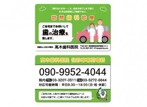 鬮俶惠豁ッ遘大現髯「 讒 險ェ蝠乗ュッ遘題ィコ逋らエケ莉九き繝シ繝 繝繧カ繧、繝ウ諡蠖