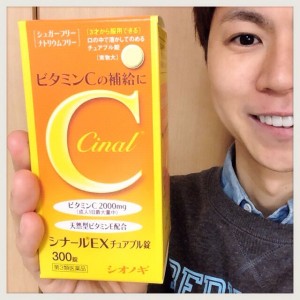 【美白・美肌】処方シナールより効果的!?市販シナール体験開始