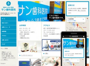 繧オ繝ウ豁ッ遘大現髯「 讒假ス忤ordpress繝ャ繧ケ繝昴Φ繧キ繝悶ユ繝シ繝槭き繧ケ繧ソ繝槭う繧コ莠倶セ
