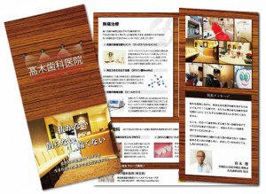 鬮俶惠豁ッ遘大現髯「 讒假ス懷現髯「譯亥繝代Φ繝輔Ξ繝繝 繝繧カ繧、繝ウ諡蠖難ス懈ュッ遘代サ蛹サ逋