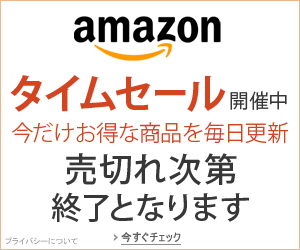 知っ得 ヤマダ電機アプリで最大全額ポイント還元 ハズレても得