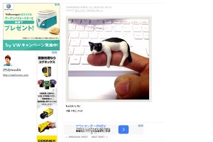 【tumblr】Google Adsense対応テーマにしてみたけど・・・