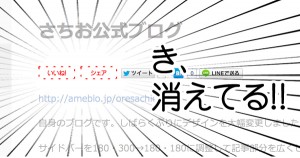 縲陣ordpress縲糎P Social Bookmarking Light facebook縺縺縺ュ繝サ繧キ繧ァ繧「繝懊ち繝ウ蟇セ蜃ヲ譁ケ豕