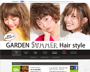 【プロ愛用】人気ヘアサロン『GARDEN』からヘアワックス登場☆
