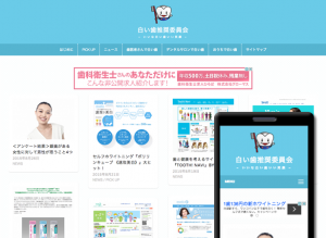 逋ス縺豁ッ謗ィ螂ィ蛹サ髯「莨 讒假ス忤ordpress 繝ャ繧ケ繝昴Φ繧キ繝 WEB繧オ繧、繝亥宛菴懈球蠖