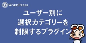 繝ヲ繝シ繧カ繝シ蛻・縺ォ驕ク謚槭き繝繧エ繝ェ繝シ繧貞宛髯舌☆繧九励Λ繧ー繧、繝ウ