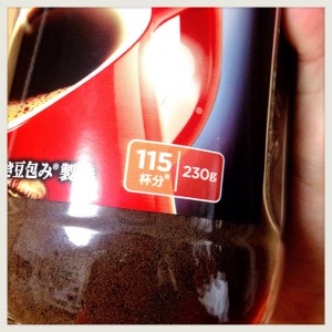 【1杯6円】インスタントorドリップ コーヒー代を節約しMAX