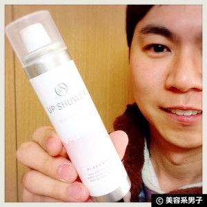 【濃度40倍!】UP SHUWER 炭酸ローズプラセンタミストシャワー