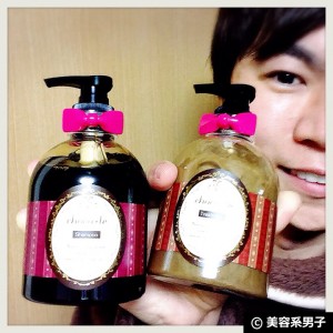 【恋するシャンプー♪】女性に贈るならハホニコ チョコレがオススメ