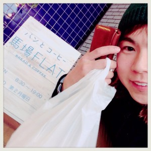 【高田馬場で1番美味しいパン屋さん】パンとコーヒー 馬場FLAT