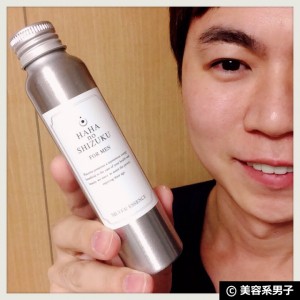 【30歳を過ぎたら男もプラセンタ!】母の滴シルバーエッセンス-口コミ