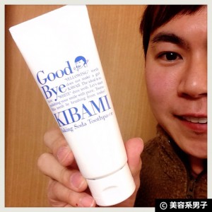 縲拭cosme隨ャ1菴搾シ√鷹肴峪豁ッ逎ィ縺咲イ峨取ュッ逎ィ謦ォ蟄舌上〒逋ス縺上↑繧具シ溘蝉ス馴ィ馴幕蟋九