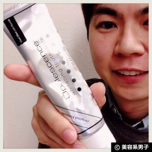 【ホワイトニング効果を伸ばす!】オパールエッセンス歯磨き粉-口コミ