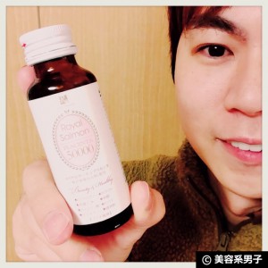 【薄毛にも効く!?】サーモンプラセンタのアンチエイジング効果-口コミ