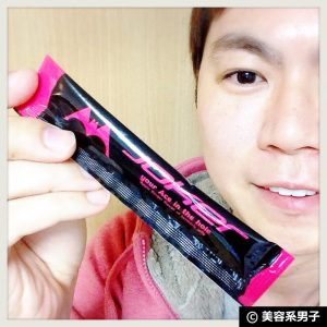 【まだウコンだけ!?】お酒好きなあなたの為の美容サプリメントゼリー