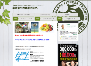 繧「繝。繝悶Ο繧ォ繧ケ繧ソ繝螳溽クセ縲先。大次蟷ク蟷ウ 讒倥代ヶ繝ュ繧ー繝繧カ繧、繝ウcss繧ォ繧ケ繧ソ繝槭う繧コ