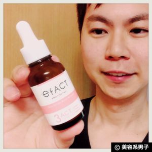 【体験14日目】乾燥小じわにエファクト スキンセラム-口コミ