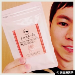 縲舌す繧ァ繧「No.1縺ョ螳溷鴨縲大キ縺域ァ縺輔s縺ク縺ョ驥第凾逕溷ァ+7遞ョ繧オ繝励Μ繝。繝ウ繝