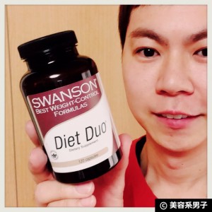【体験終了】炭水化物吸収阻害サプリメントでダイエットできる?-口コミ