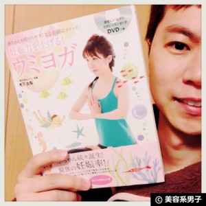 縲舌吶せ繝医そ繝ゥ繝シ譛ャ縲大ヲ頑エサ荳ュ縺ョ縺ゅ↑縺溘↓縲主ヲ雁ィ蜉帙r荳翫£繧具シ√え繝溘Κ繧ャ縲