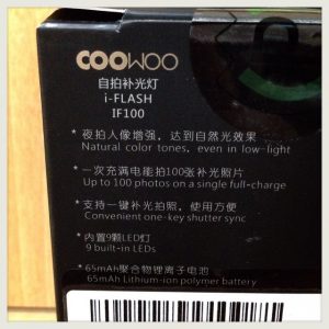 【自撮りだけじゃない！】COOWOOクリップ式LEDライトを検証しMAX