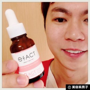 【体験30日目】乾燥小じわにエファクト スキンセラム-口コミ