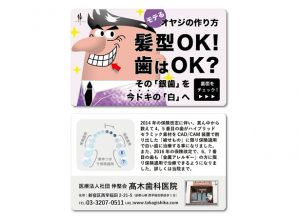 鬮俶惠豁ッ遘大現髯「 讒假ス應ソ晞匱驕ゥ逕ィ縺ョ逋ス縺上※蝗コ縺豁ッ縺ョ譯亥繧ォ繝シ繝