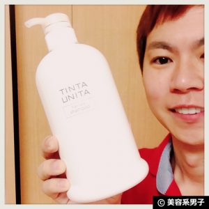 【美頭皮シャンプー】TINTAUNITAヘアケアのAGA育毛効果【体験開始】