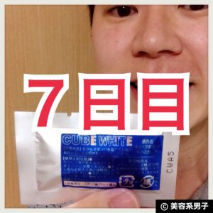 縲蝉ス馴ィ7譌・逶ョ縲代帙Ρ繧、繝医ル繝ウ繧ー繧ク繧ァ繝ォ繝薙シ繧ー繝ャ繝ウ繝繝ウ繧ソ繝ォ-蜿」繧ウ繝