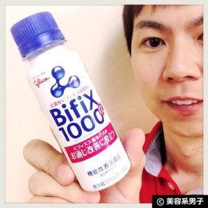縲舌げ繝ェ繧ウ縺縺托シ√800蜆蛟九ョ繝薙ヵ繧」繧コ繧ケ闖碁」イ譁吶〒蝟邇芽曙繧貞「励d縺呻シ