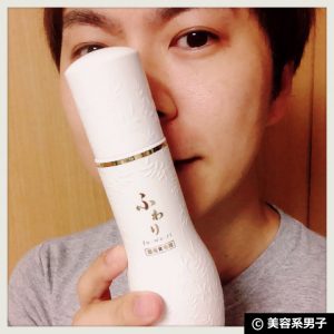 【体験終了!】世界初の育毛剤『ふわり』1ヶ月使ってみた感想-口コミ