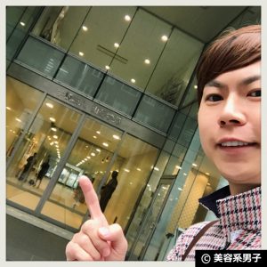 縲舌け繝ェ繝ウ繧ケ繧、縲醍く驟ク繧キ繝」繝ッ繝シ隱ャ譏惹シ壹〒遏・縺」縺溘取擲莠ャ縺ョ豌エ縲上ョ遘伜ッ