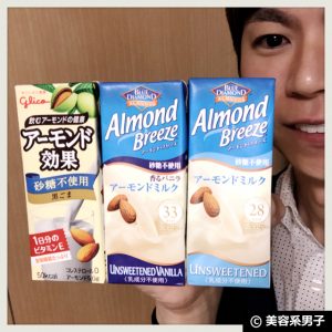 縲占ア荵ウ繧医j繝。繧ク繝」繝シ縲醍らウ紋ク堺スソ逕ィ繧「繝シ繝「繝ウ繝峨Α繝ォ繧ッ縺ョ蜻ウ縺ィ繧ォ繝ュ繝ェ繝シ豈碑シ