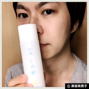 縲蝉ス馴ィ鍋オゆコ縲鷹。斐ョ襍、縺ソ縺梧ー励↓縺ェ繧倶ココ縺ク縲守區貍「 縺励m蠖ゥ縲丞柑譫-蜿」繧ウ繝