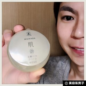 縲千塙蟄舌↓繧ょャ峨@縺縲銭OSE縲守アウ閧 豢サ貎、繝ェ繝輔ヨ繧ッ繝ェ繝シ繝縲丈ス馴ィ馴幕蟋