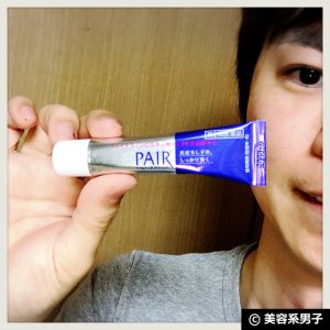 縲仙、ァ莠コ繝九く繝薙大クりイゥ繧「繧ッ繧「繝√Βシ溘Λ繝ウ繧ュ繝ウ繧ー1菴阪ョ豐サ逋り脈-蜿」繧ウ繝