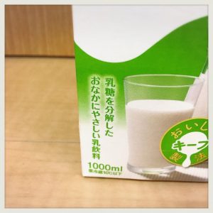 【乳糖不耐症】牛乳でお腹がゴロゴロする人の為のミルク『アカディ』