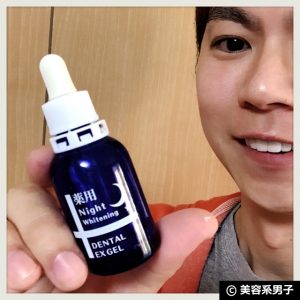 縲蝉ス馴ィ鍋オゆコ縲代リ繧、繝医帙Ρ繧、繝医ル繝ウ繧ー繝繝ウ繧ソ繝ォ繝励ΟEX縺ョ蜉ケ譫懊→蜿」繧ウ繝