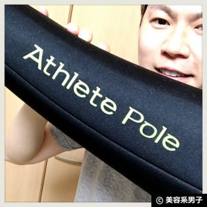 縲千セ主ァソ蜍「縲大繧ェ繝ェ繝ウ繝斐ャ繧ッ驕ク謇狗屮菫ョ縺ョ繧ケ繝医Ξ繝繝√昴シ繝ォ縲蝉ス馴ィ馴幕蟋九
