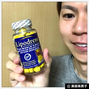 【正月太り】アメリカ人気No.1ダイエットサプリメント【体験開始】