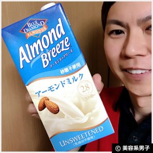 縲舌い繝ウ繝√お繧、繧ク繝ウ繧ー縲醍らウ紋ク堺スソ逕ィ繧「繝シ繝「繝ウ繝峨Α繝ォ繧ッ繧偵♀蠕励↓雋キ縺譁ケ豕