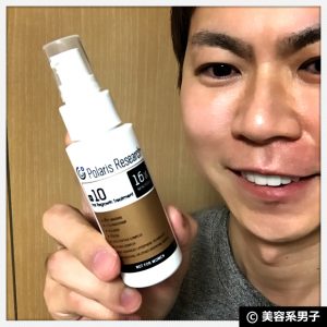 【AGA治療】ミノキシジル16%配合 育毛剤『ポラリス』【体験開始】