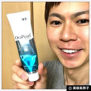 縲仙柑譫懊≠繧翫代帙Ρ繧、繝医ル繝ウ繧ー豁ッ逎ィ縺咲イ峨三raPearl縲丞哨繧ウ繝溘蝉ス馴ィ鍋オゆコ縲